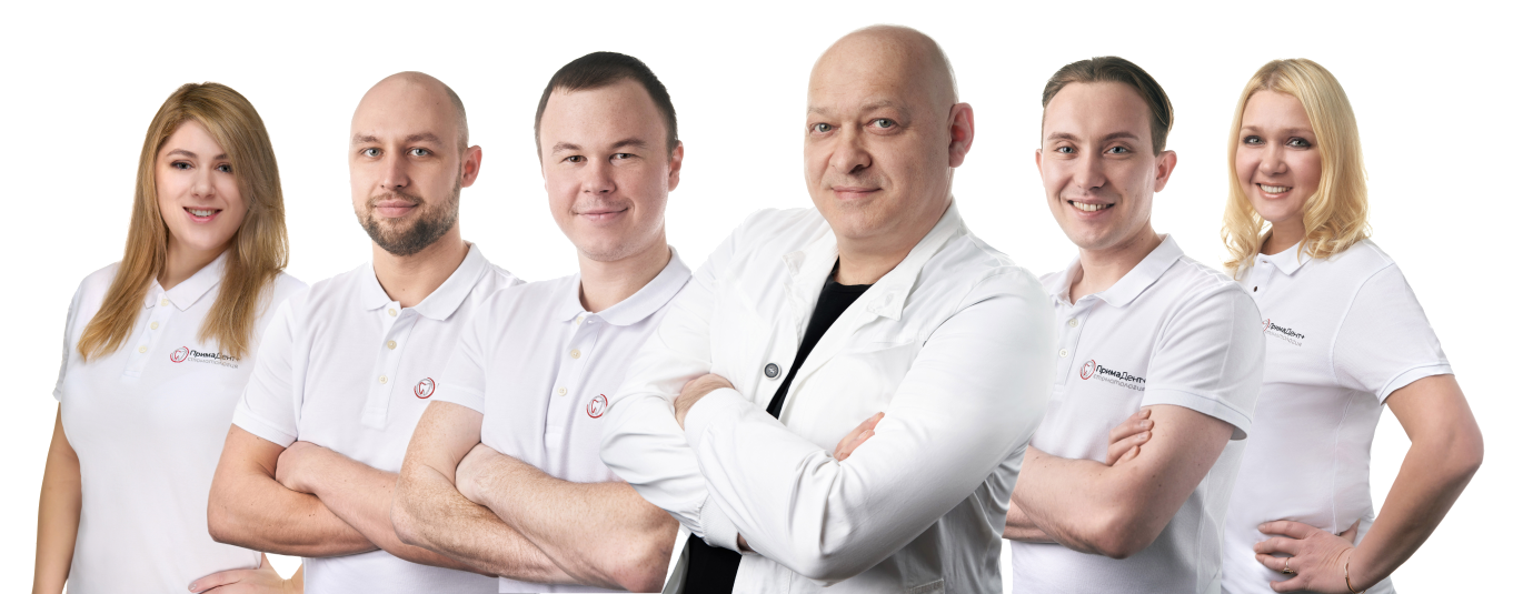 Прима дента